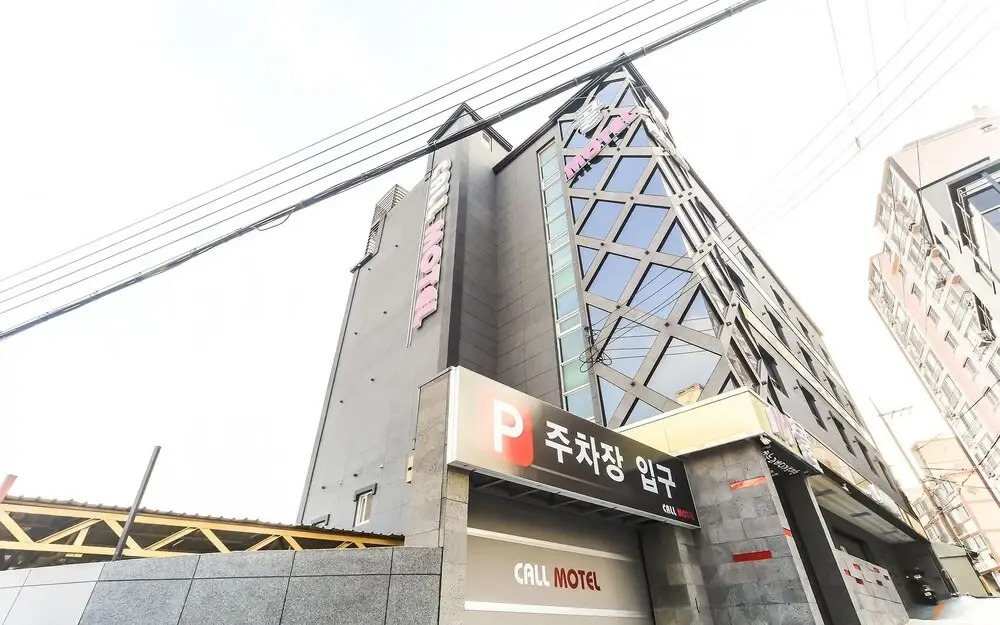 Ulsan Bangeojin Call