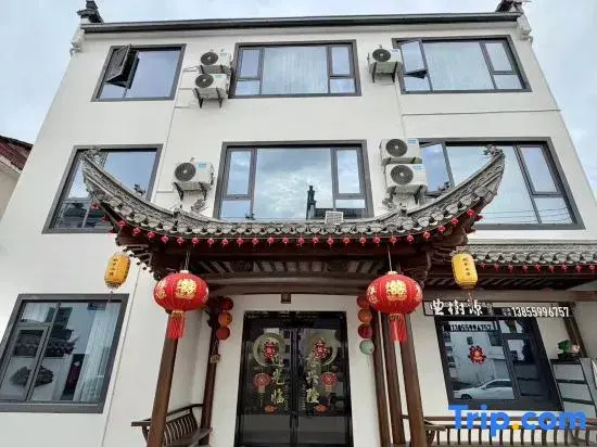 Huangshan Zhenmeng Quyuan Homestay (Xi Xi Nan Ancient Villages)