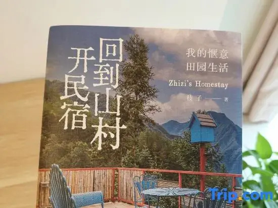 Yiman Shiguang Holiday Inn (Tai Shui che shop, Old Town, Lijiang)
