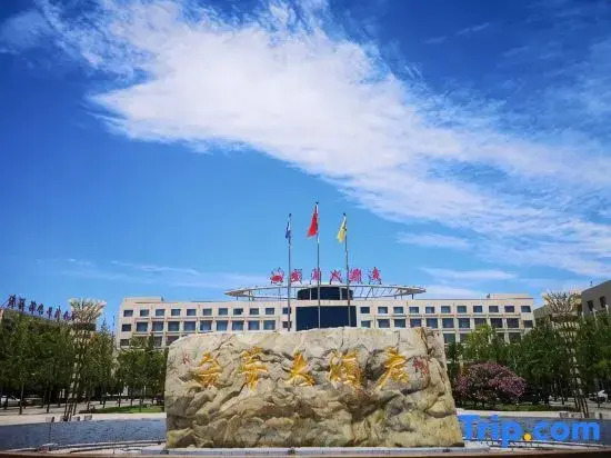 Anhua Hotel