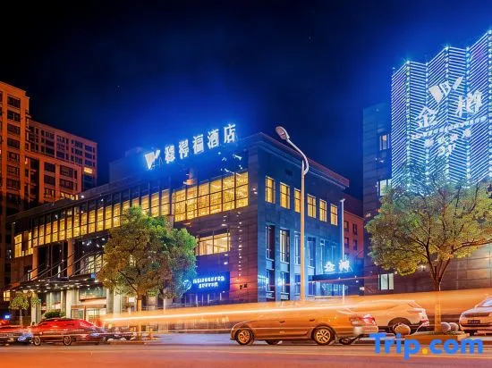 Taicang Wendefu Hotel (Liuhe Ancient Town)