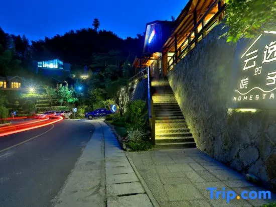 Yunyi's Courtyard Villa (Yunhe Terraced Field Scenic Area Store)
