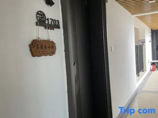 Xiamen Chayushe Inn Homestay (Dayuecheng)