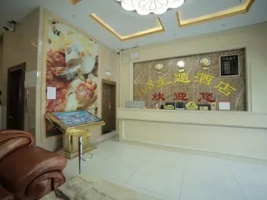 168 theme hotel Wenshan