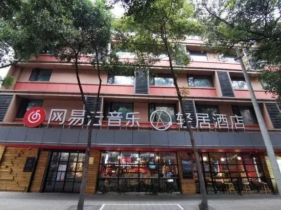 Chengdu Taikoo Li Wangfujin Atour Hotel