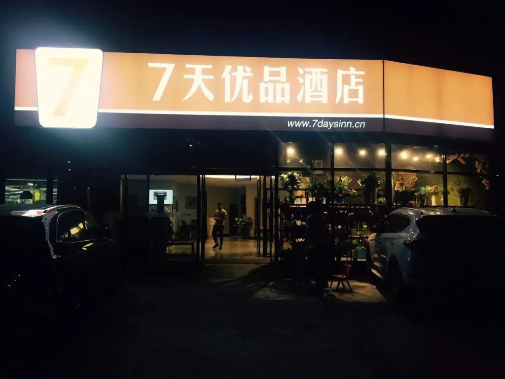 7 Days Premium Beijing Maju Bridge Liandong U Valley Branch