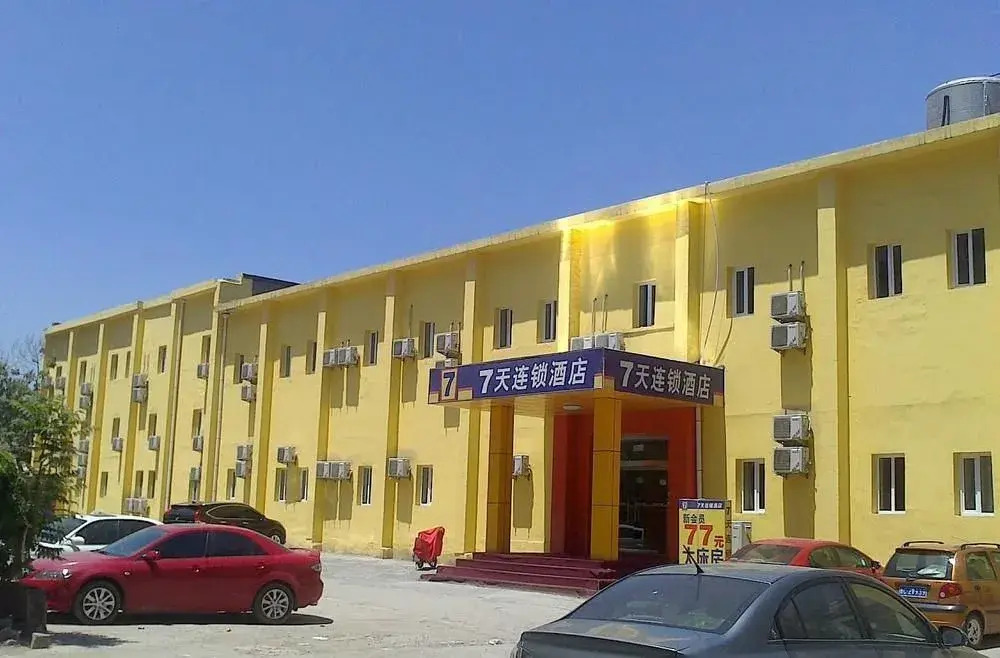 Weishi Hotel