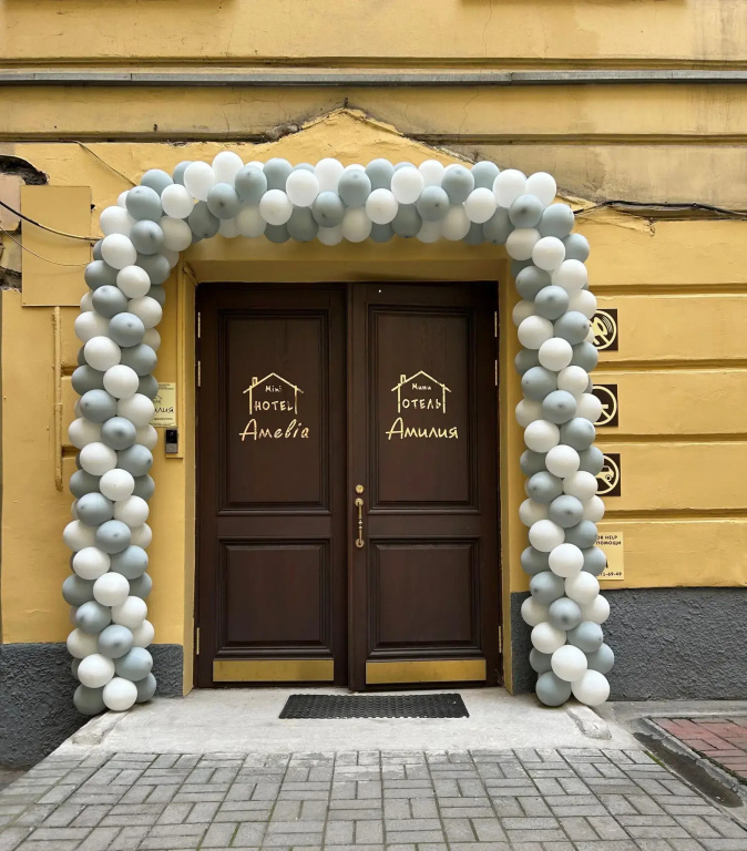 Амилия