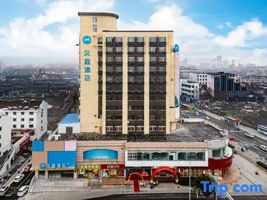 HanTing Hotel (Suqian Xiangwang Guli Suning Plaza)