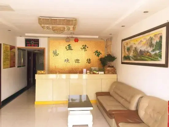 Linyi huitong hotel
