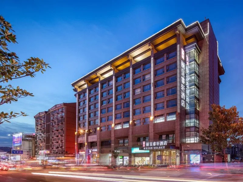 Rezen Select (Changsha Nanmenkou Pedestrian Street)