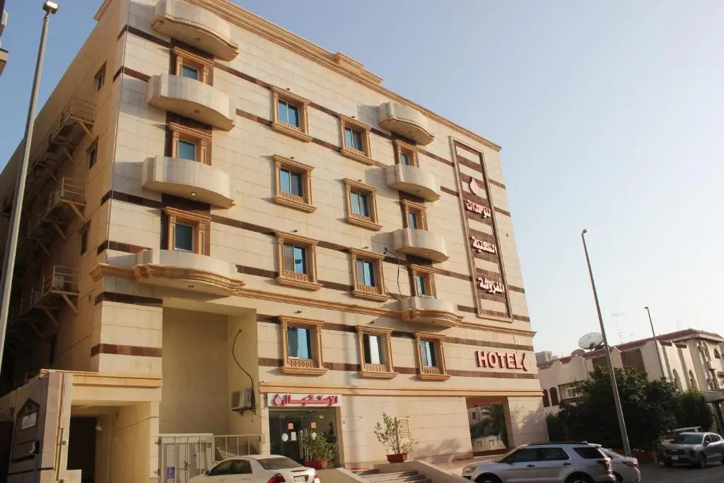 AL Tamayoz Al Raqi - Al Salamah branch