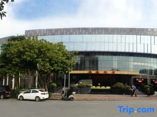 Yangjiang Minghao Hotel