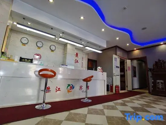 Jingjiang Express Hotel
