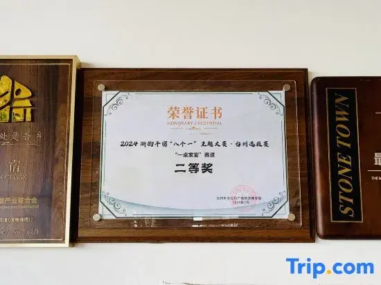 Wenling residential accommodation