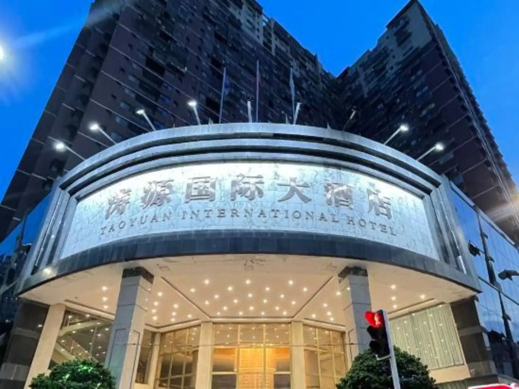 Taoyuan International Hotel