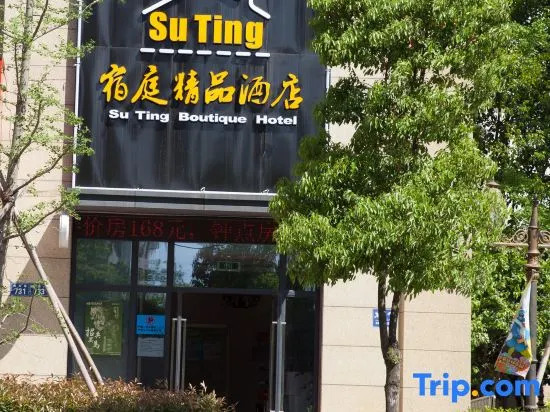 Su Ting Boutique Hotel