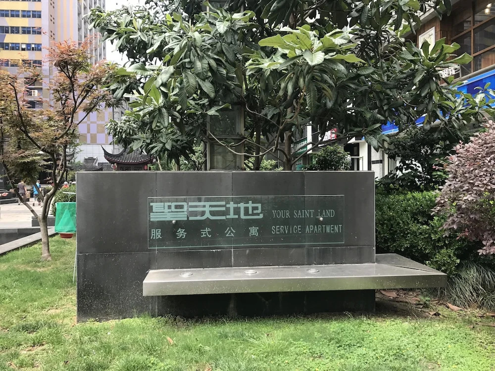 Shengtiandi Appartment