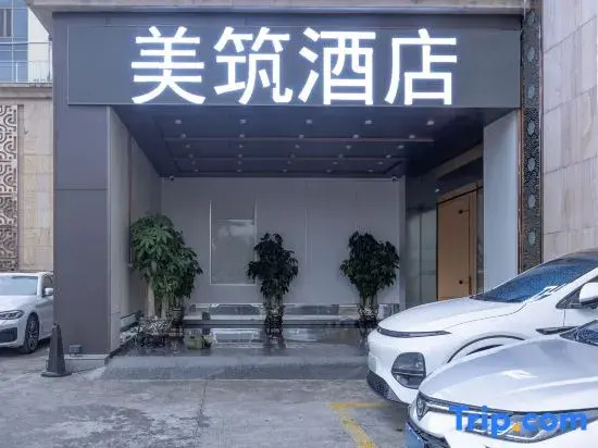 Meizhu Hotel (Guangzhou Olympic Sports Center Yuzhu Subway Station)