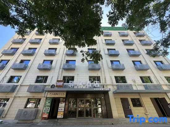 Homeinn Ease Hotel (Beijing Temple of Heaven Park Tianqiao Subway Station)