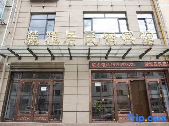 Tanchangyi Elegant Restaurant Hotel
