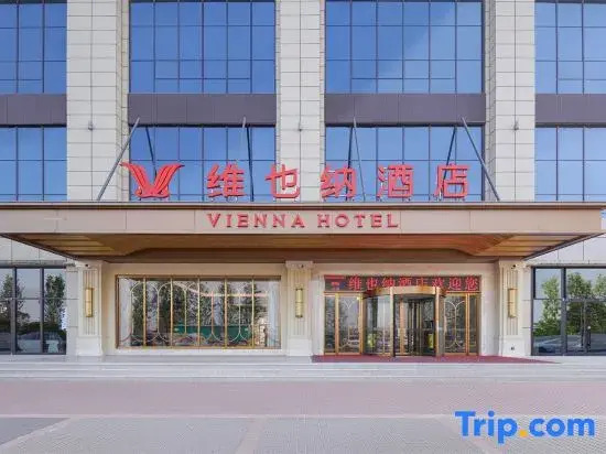 Vienna Hotel (Shuozhou Shanyin South Station Yulong International)