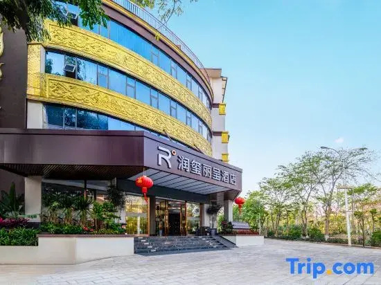 Runxi Rezen Hotel Xishuangbanna Jinghong