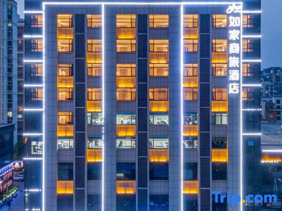 Homeinn Selected Hotel (Juye Qilin Avenue Jiahe Tianyue)