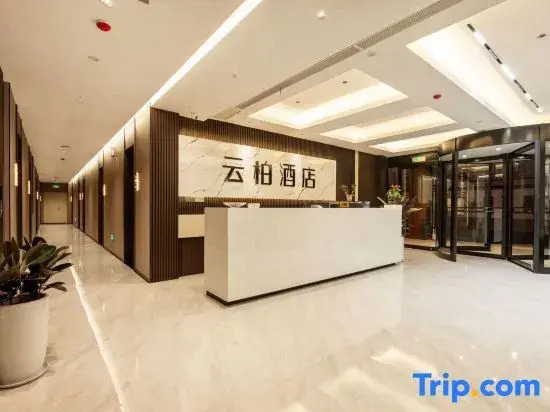 Yunbai Hotel (Taoxian Airport Shenyang Conservatory of Music Taoxian Campus Branch)
