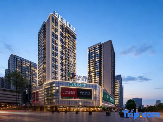 Libolilai Hotel (Changsha Desiqin Branch)