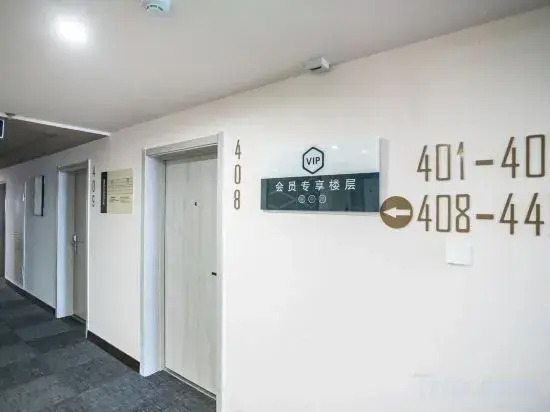 Grace Inn Hotel (University Town of Rizhao)