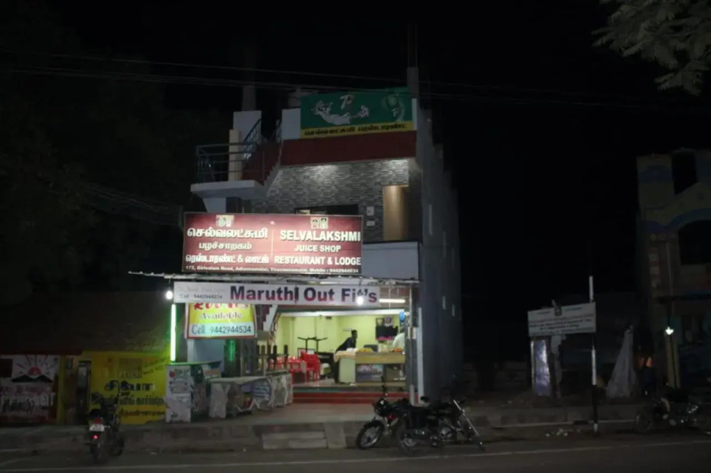 Selvalakshmi Restaurant and Lodge