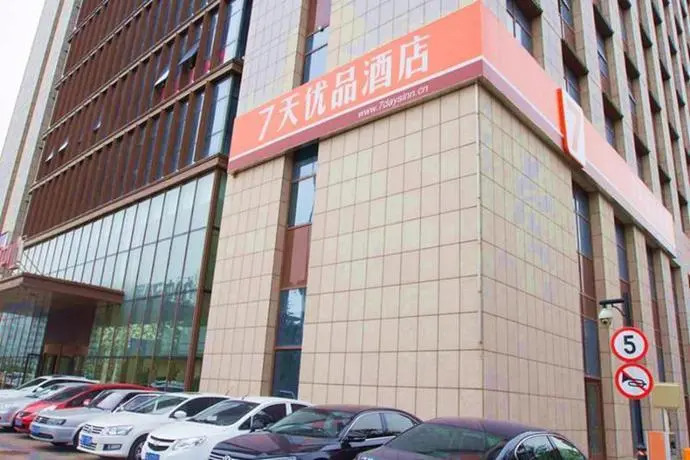 7 Days Premium  Tangshan Government