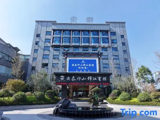 Antai Yinshan Jinjiang Hotel