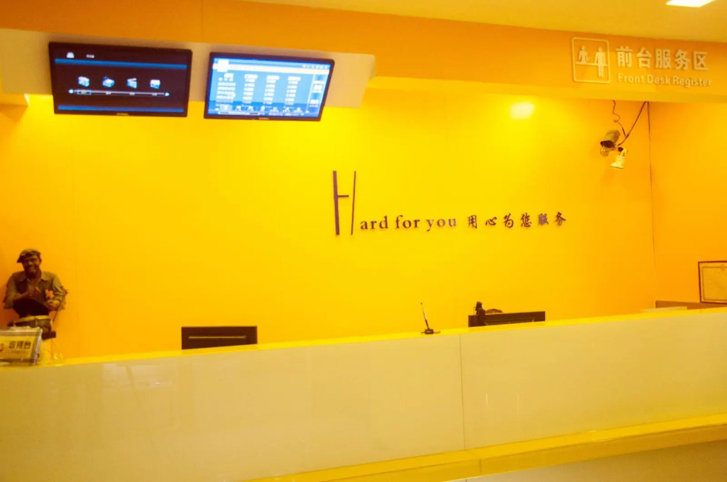Blog Hotel Guangzhou