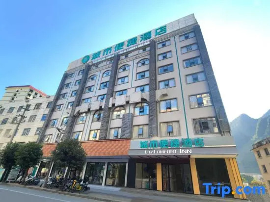 City Comfort Inn Hotel (Tian'e Bus Terminal)