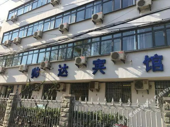 Shuaida Hostel