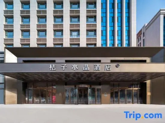 Crystal Orange Yinchuan Ning'an Street Huayan Lakeside