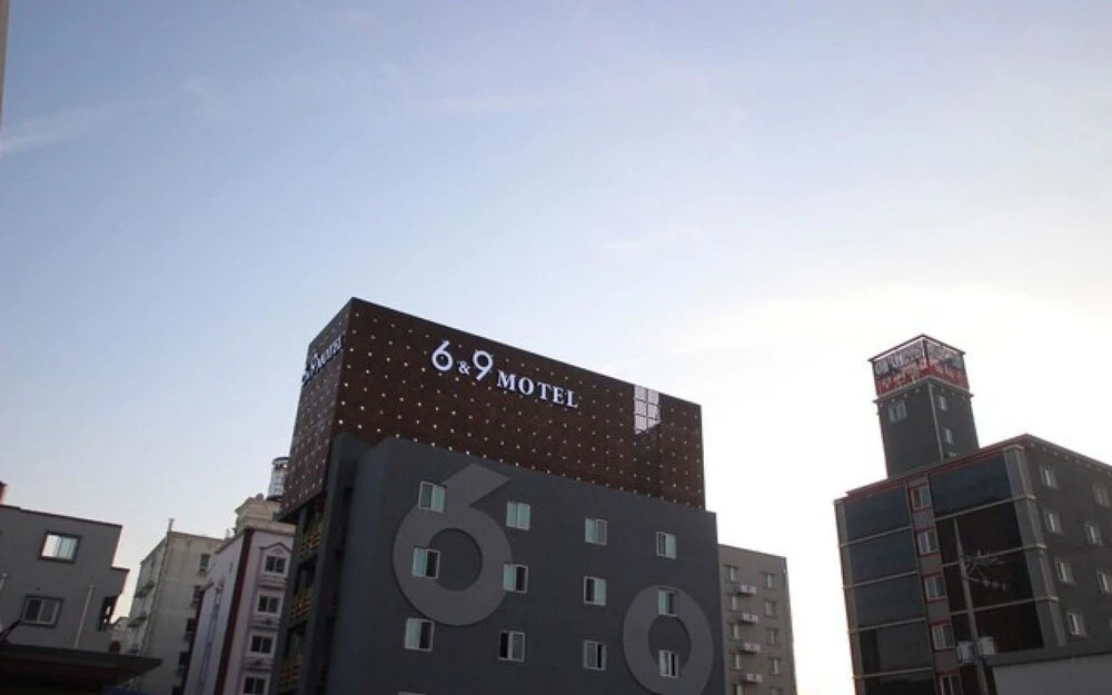 Yeosu Six and Nine