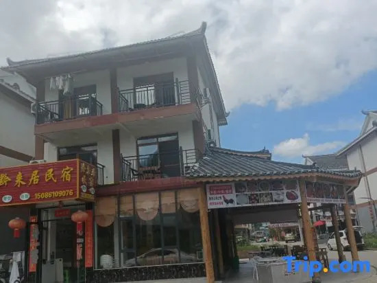 Libolai Residence
