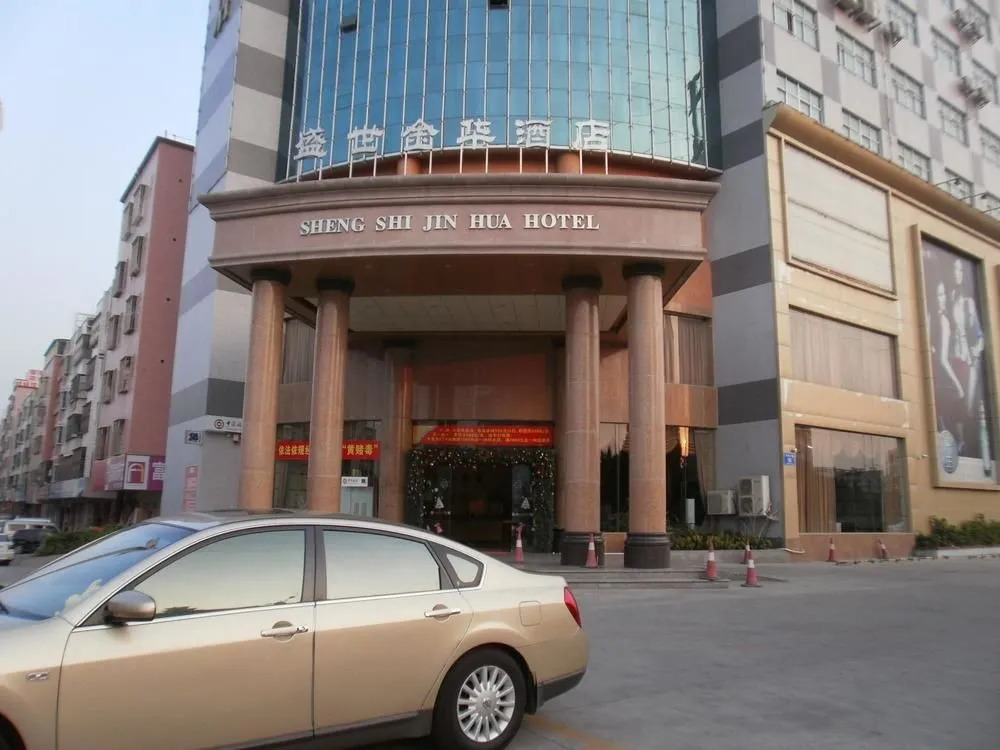 Shengshi Jinhua Hotel