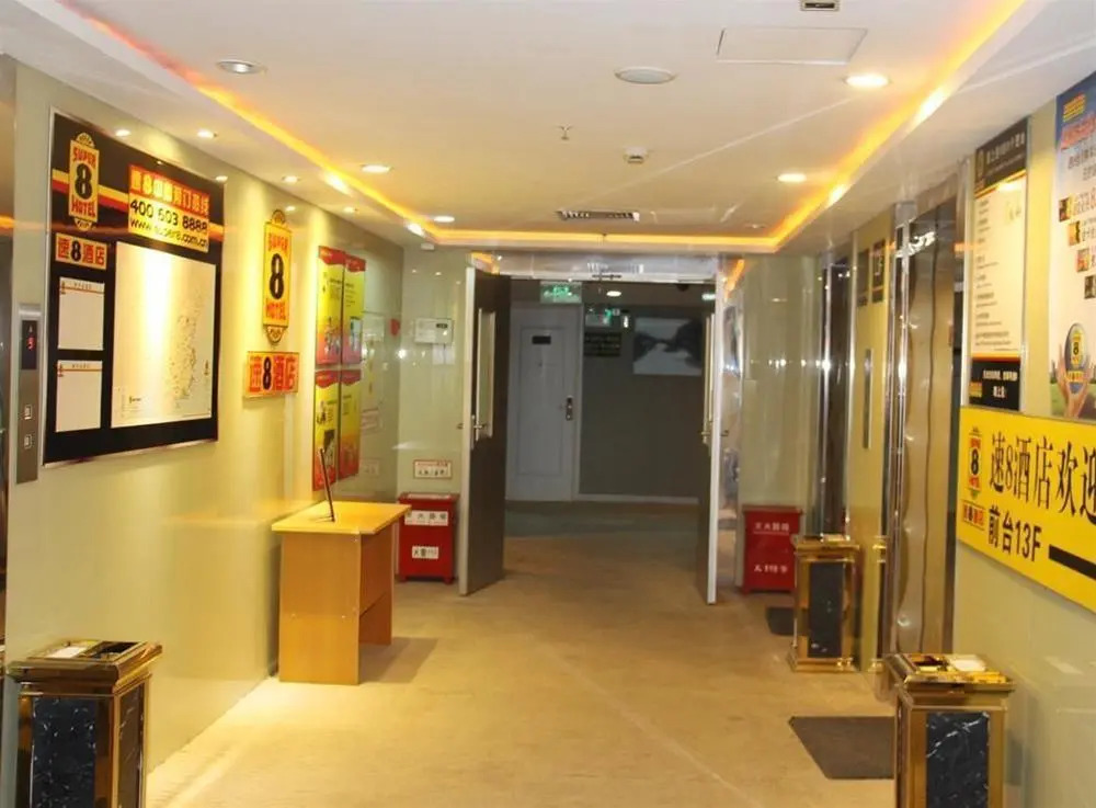 Super 8 Hotel Hangzhou Qingchun