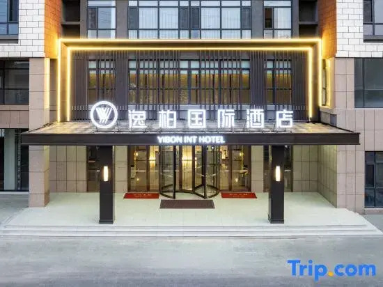 Yibai International Hotel (Shenxian Convention and Exhibition Square Branch)