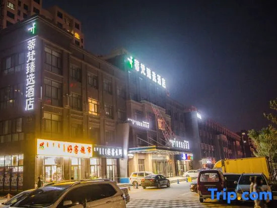 Tiffany Zhenxuan Hotel (Songshan hospital branch of Chifeng high speed railway station)