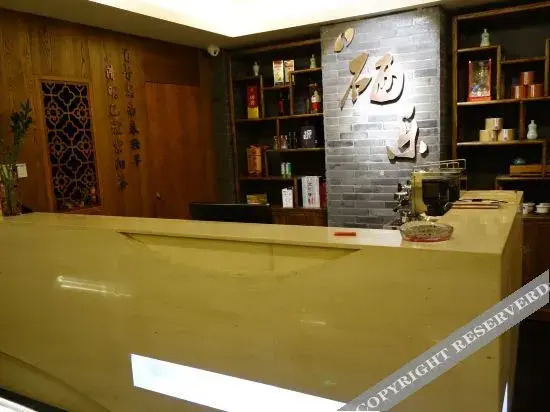 Ziyang Yuansen Hotel