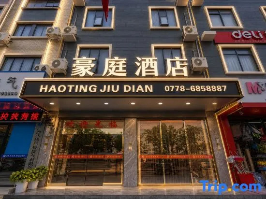 Tianlu Haoting Hotel