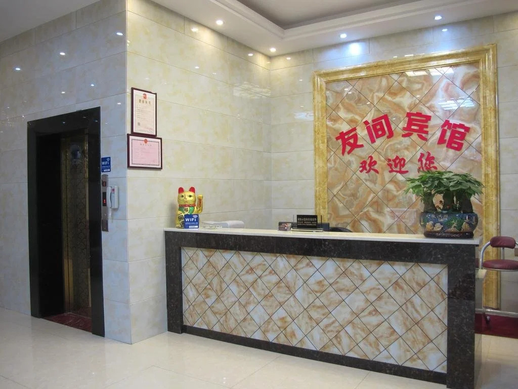 Changsha Huanghua Airport Youjian Hotel