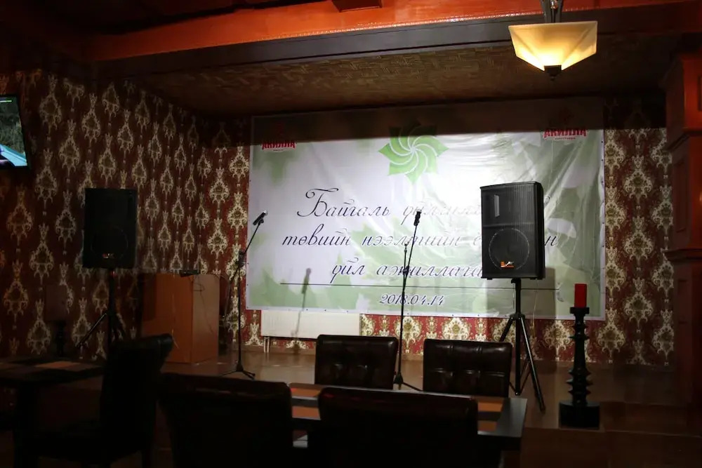 Baigal Hotel