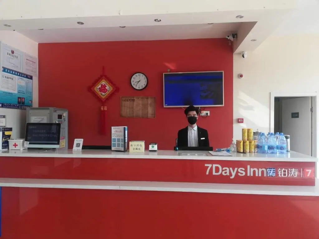 7Days Inn Luoyang Zhongzhou Middle Road Jiulongding