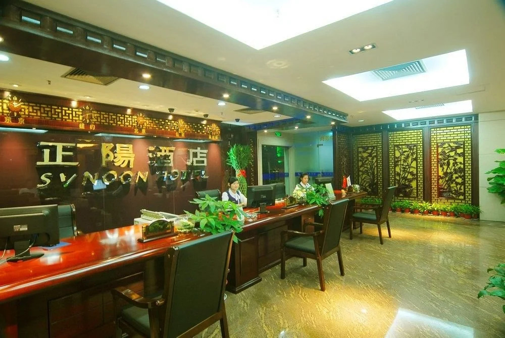 Zheng Yang Hotel - Hangzhou